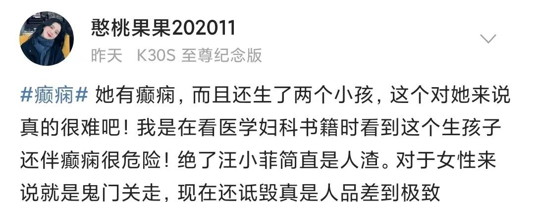 汪小菲|汪小菲小作文diss前妻,大s始终不曾落井下石,俩人胸襟高下立判