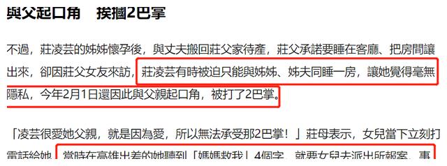 为情所困、欠债百万、父亲家暴,坠楼身亡的明星名人经历大多唏嘘