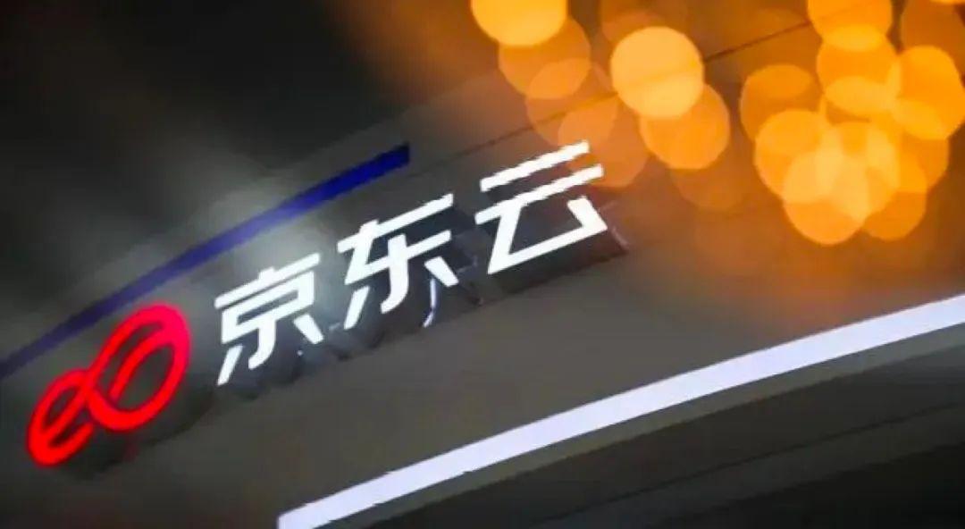 显示器|扎进产业，京东云不做“浮云”