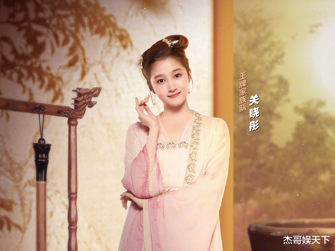 关晓彤|幸亏这期是首播，要不然《王牌7》怕是要因这六大尴尬被骂惨了