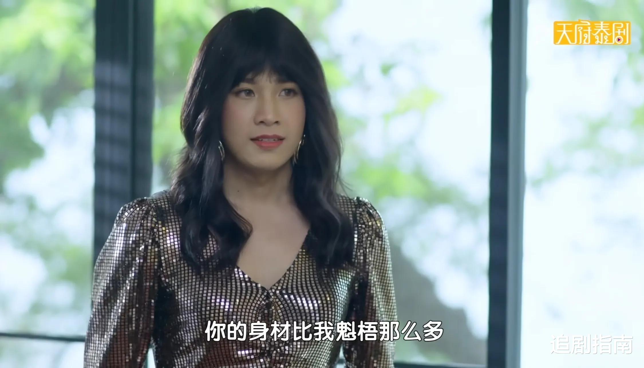 狮子|强推！狮子新泰剧《珍妮》开播！女装扮相简直不要太好看！