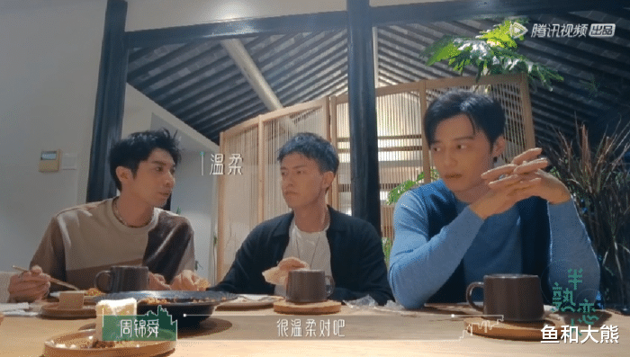 周楠|《半熟恋人》成了三对？周楠周锦舜被曝在一起，节目放预告做铺垫