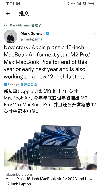 苹果|要替代iPad？苹果新MacBook曝光：屏幕仅有12英寸
