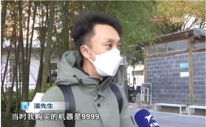 昆明|云南昆明。潘先生在实体店花10000多元购买了一台笔记本电脑