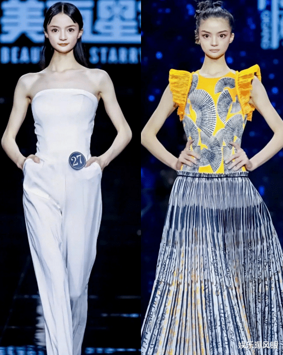 超模|《天天向上》世界小姐亮相，萝莉脸、超模身，网友：脖子比头还长