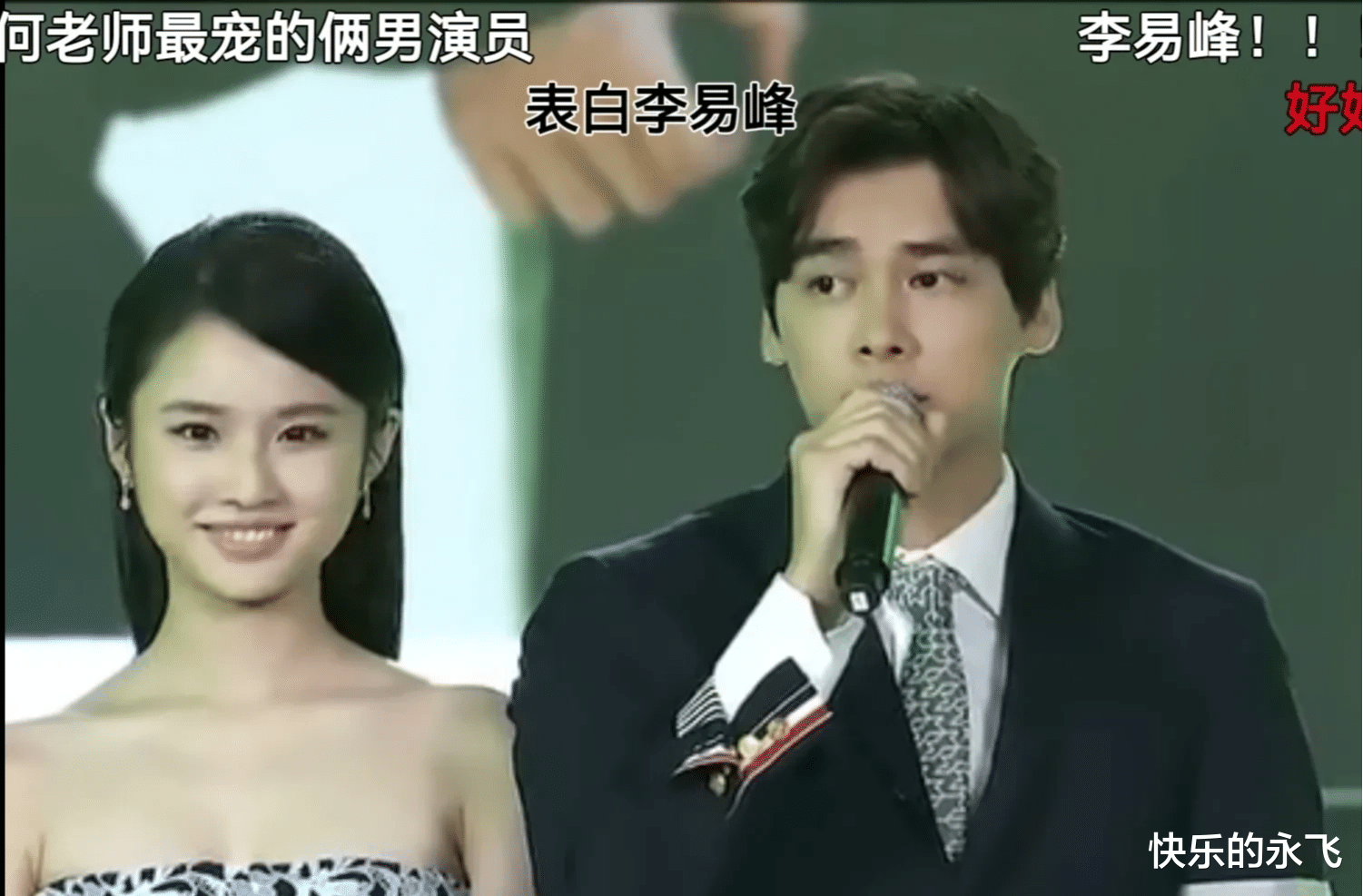 李易峰|金晨和张慧雯现在该如何面对李易峰?