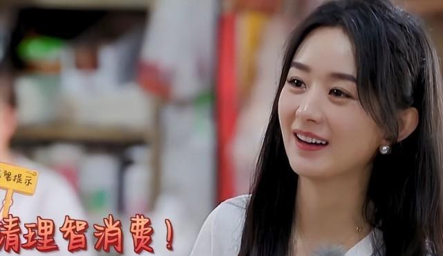 殷桃|殷桃第一次参加综艺节目，一身名牌跟秦海璐和赵丽颖比起来，简直就是小巫见大巫