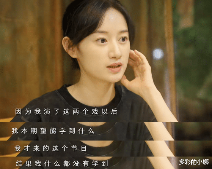 郭晓婷|她也翻车了?艳压杨幂,情商低被骂惨