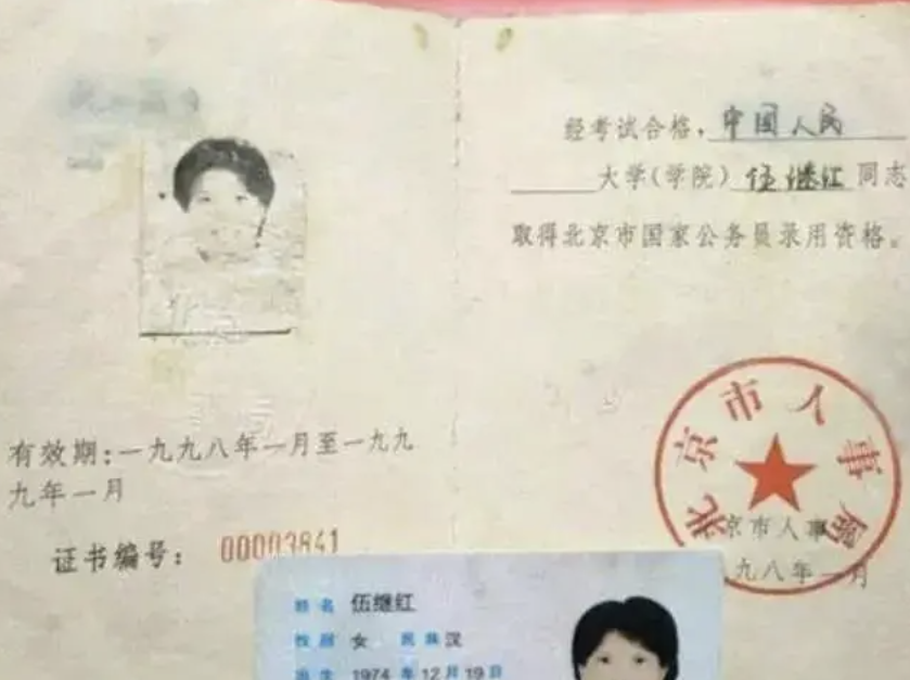 大学|高考712分学霸伍继红：毕业后二婚嫁给光棍，连生5娃靠低保生活