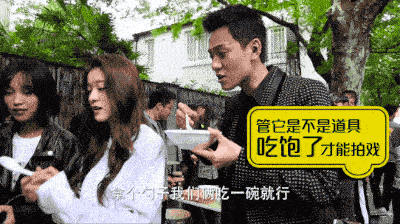 李沁|互相喂投、掀裙子、共用吸管、贴脸杀，这些明星也太没有分寸感了