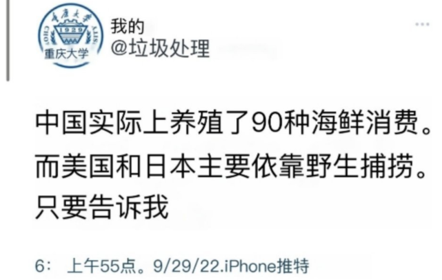 ?太可恶!小李子发文抹黑中国渔民,责怪中国人吃太多海鲜!