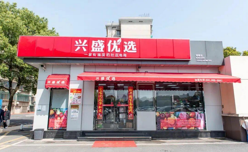 美团外卖|社区团购，投资人的离歌？