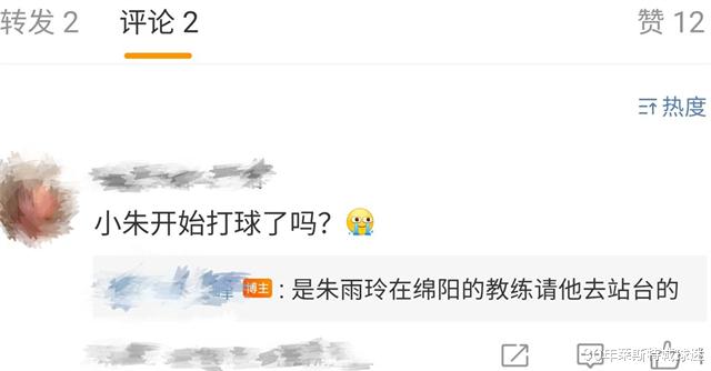 朱雨玲|朱雨玲术后重握球拍！长期缺战已无世界排名，仍有望与陈梦争一姐