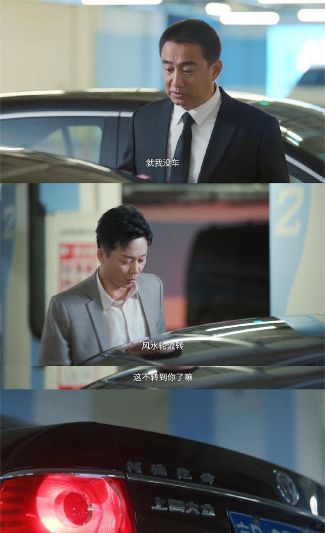 黄磊|《张卫国的夏天》中,黄磊靠自己一个人就撑起了“司机宇宙”