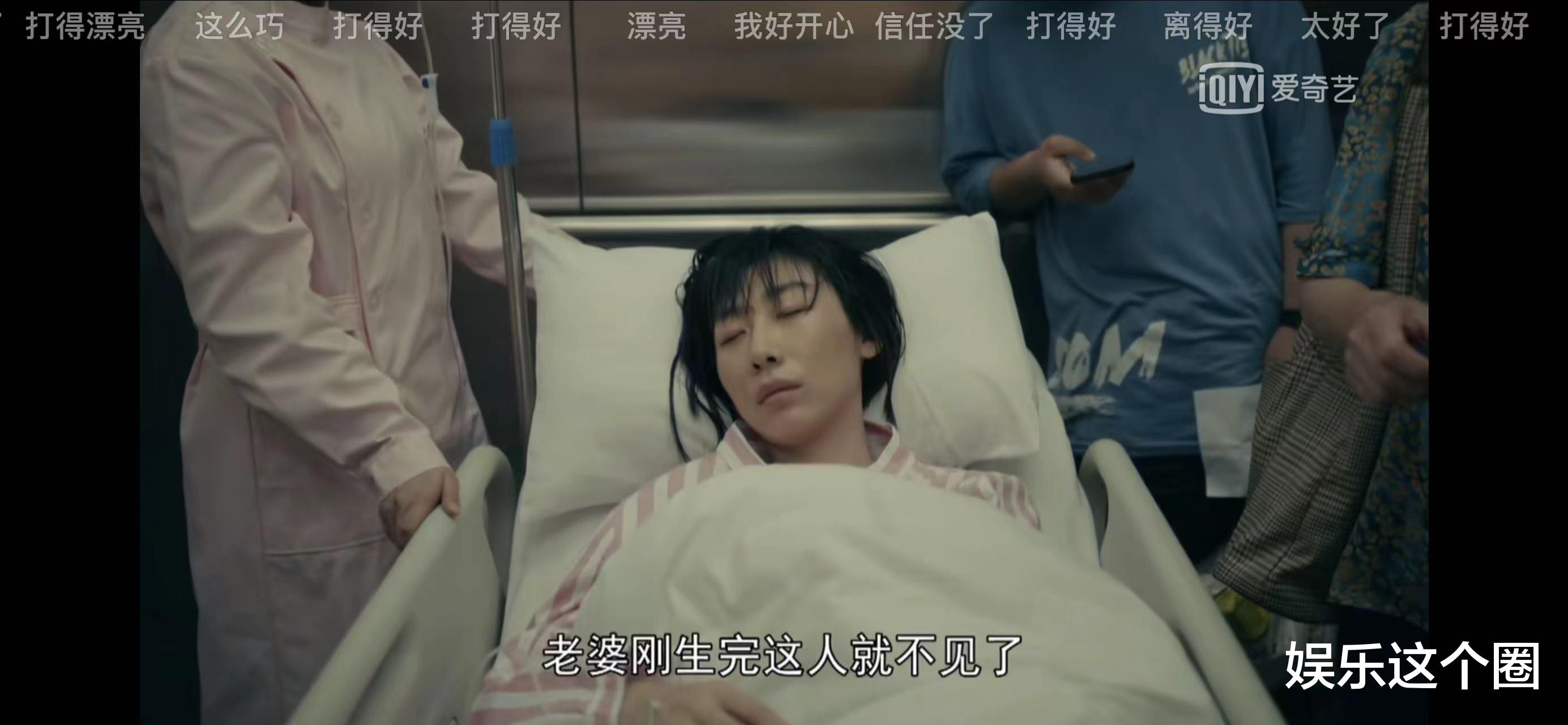 亲爱的小孩|已婚已育“过来人”看《亲爱的小孩》,有些桥段太假了