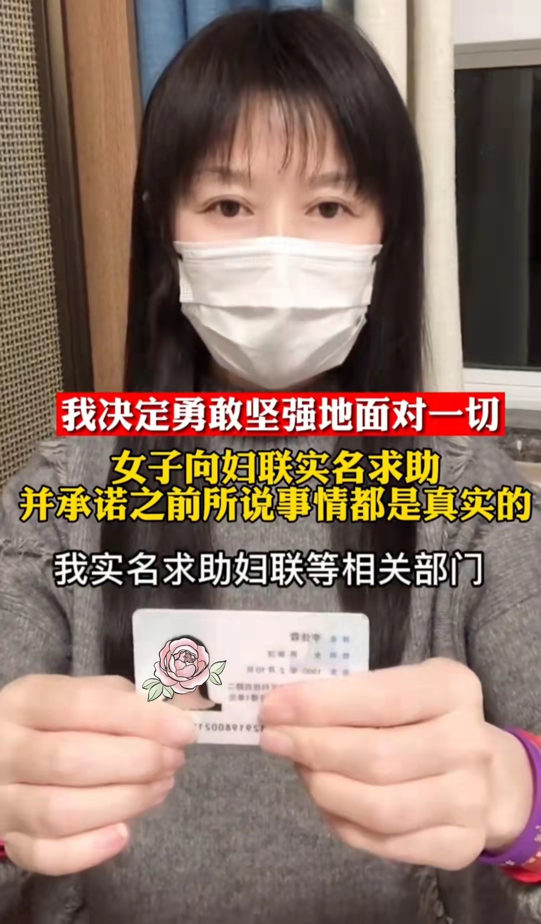 “我养你”变成“我借你”!女子控诉老公家暴,500块还要打借条