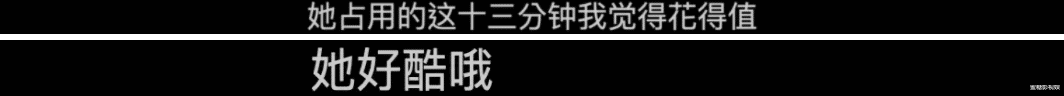 肖战|肖战又破纪录了!深挖背后原因,我想起了林依晨对胡歌说的2句话