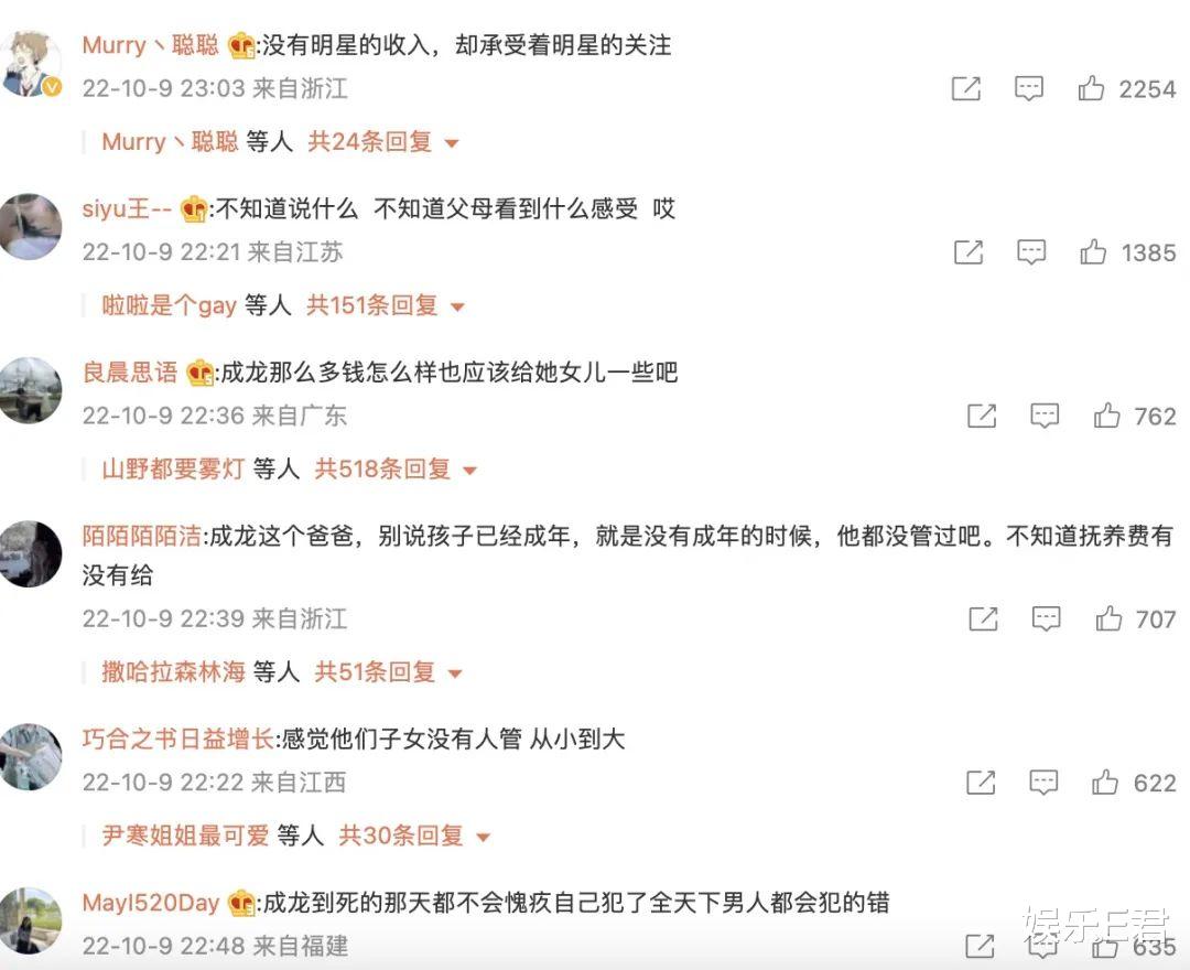 成龙|成龙23岁女儿街头领救济食品,没有爹妈照顾,她学会了自力更生