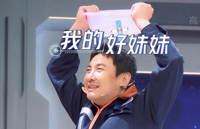 沈腾|《王牌7》沈腾:浙江卫视都没我坐的地了!这个神级包袱咋来的?