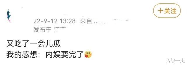 李易峰|疑似与李易峰约会的女网红再爆料,影射多名男星,塌房几个才算完