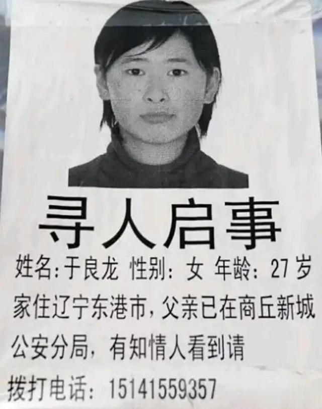 丹东女孩吃剩饭,穿旧衣,痴情守护白血病男友3年,被指责不孝