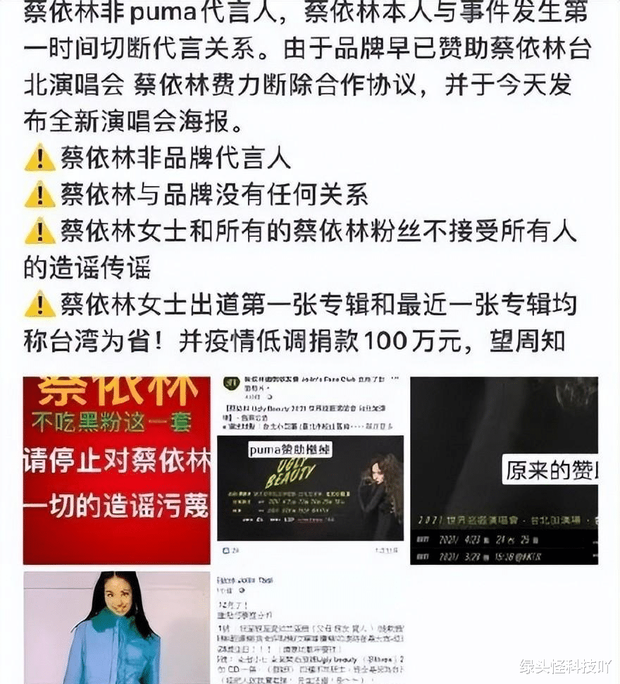 王鹤棣|热巴高调代言辱华品牌，娱乐圈的“软骨头”们，什么时候能站起来