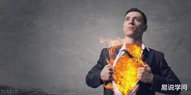 招聘|职场观察——换个角度看职场:奴性人、冰冻人、自燃人,诊断企业