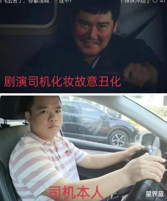 底线|电视剧《底线》对于货拉拉司机案的改编,到底错在哪儿了?