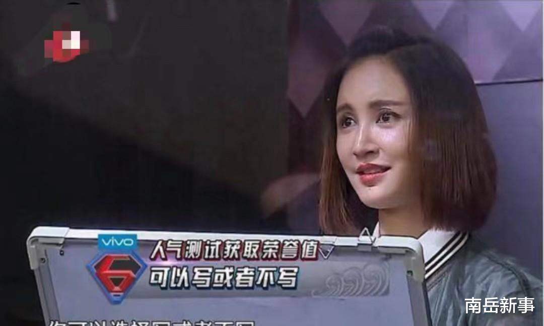 整容|整容、打针、过度减肥,9位浪姐为美太疯狂,面部僵硬认不出