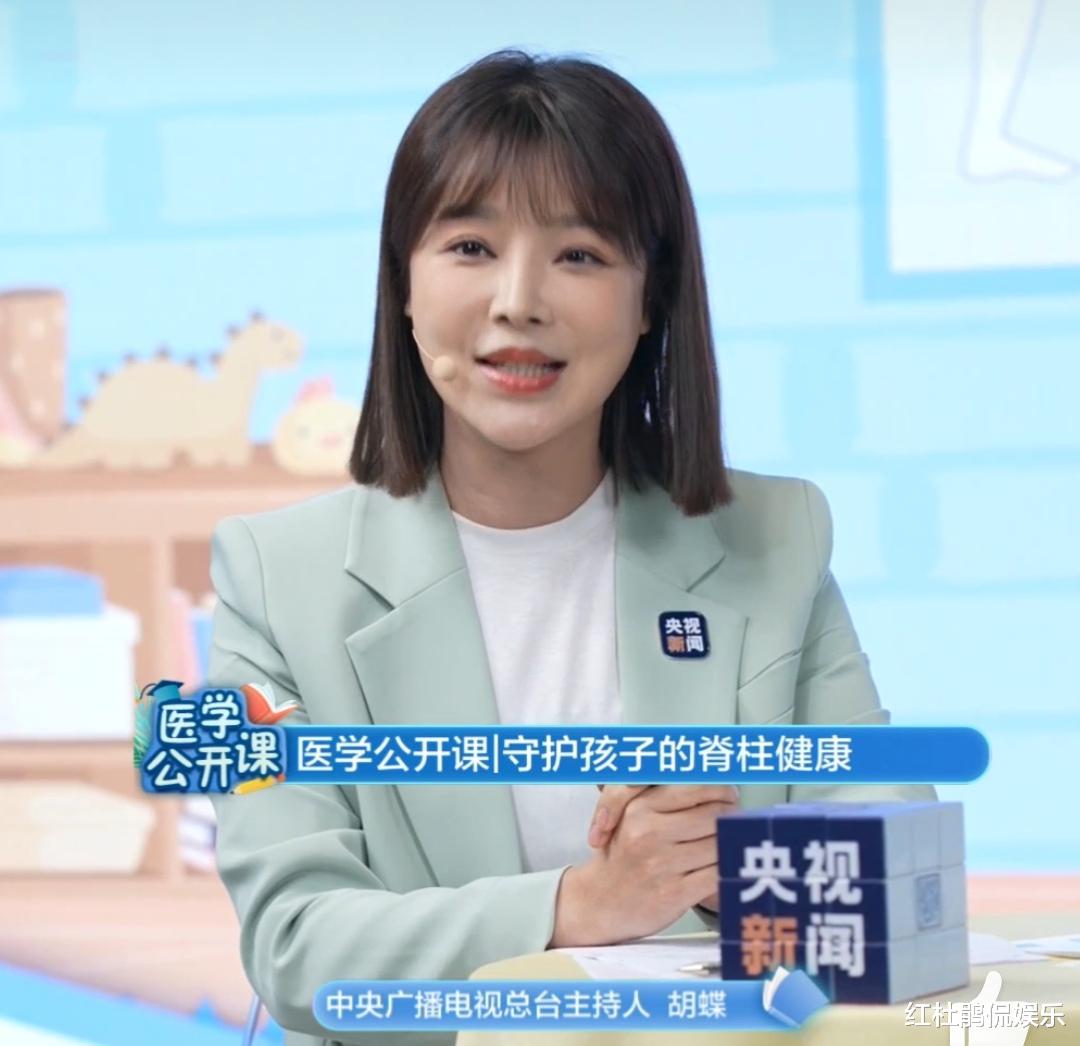 胡蝶|央视新闻主播胡蝶主持科普直播，形象风格大变样，不戴假发更好看