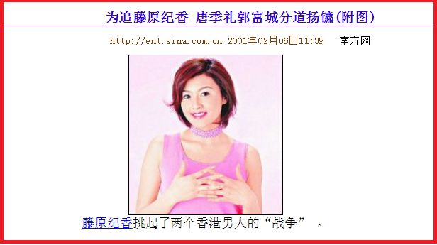 林心如|“大明湖畔夏雨荷”的瓜，从教练到猛男，她的爱情有多迷人？