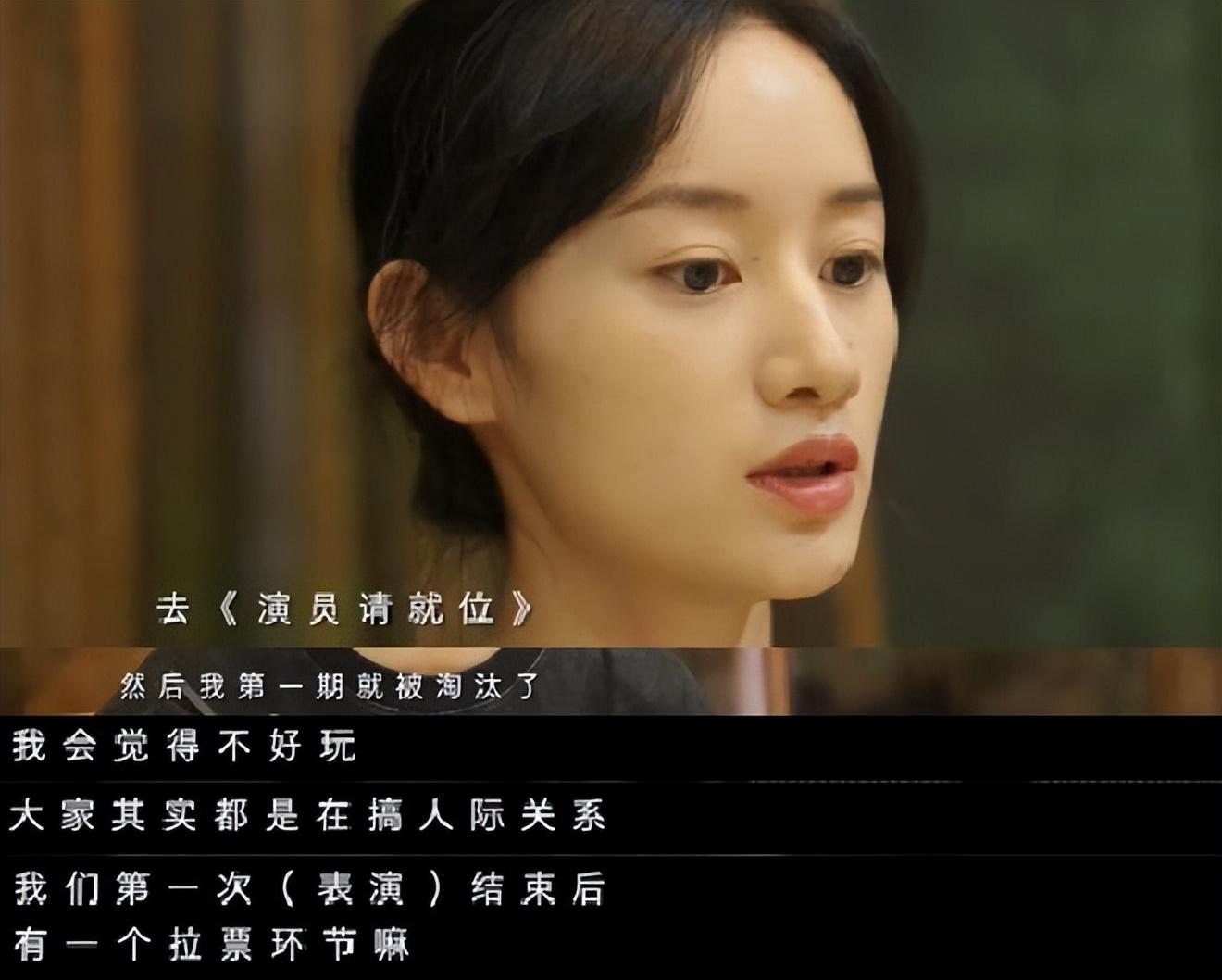 明星|这些敢说真话的明星,“打”了多少人的脸