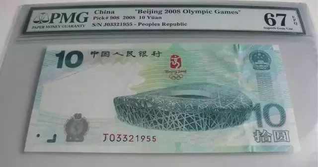 钱币|四个钱币容易升值的规律!