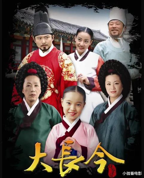 韩剧|当年国内影响力最大的10部韩剧,你成功入坑了几部?