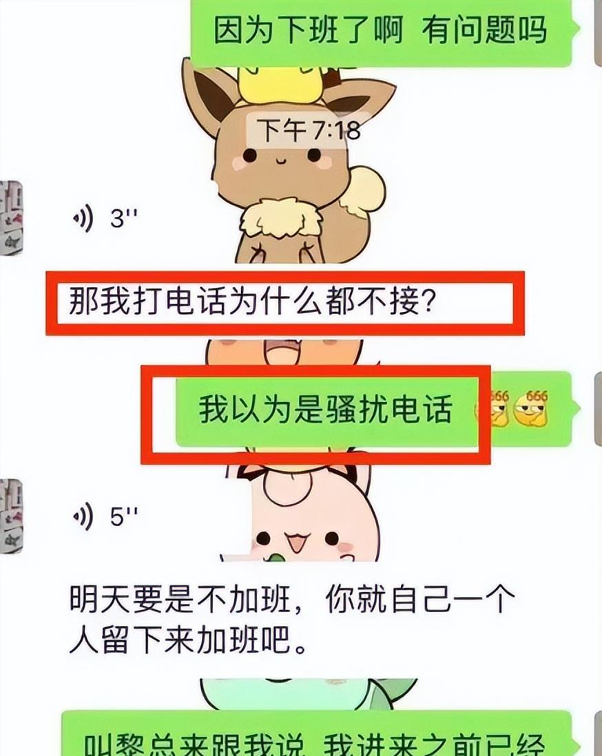 河东|“聚餐是说你坏话”，00后大学生不光整顿职场，回怼老板也不废话