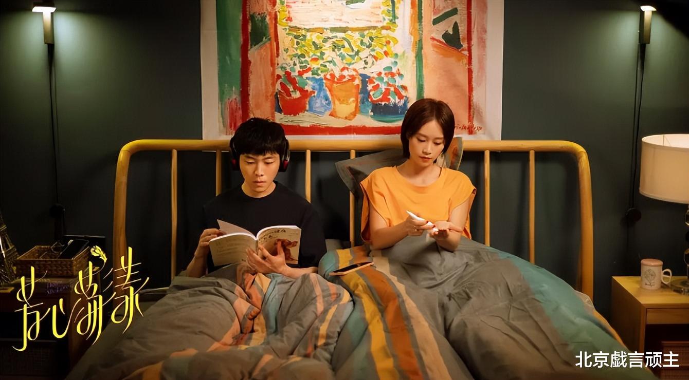 秦岚|芳心荡漾：完美收官，秦岚怒撕职场遮羞布，炸裂演技深受好评