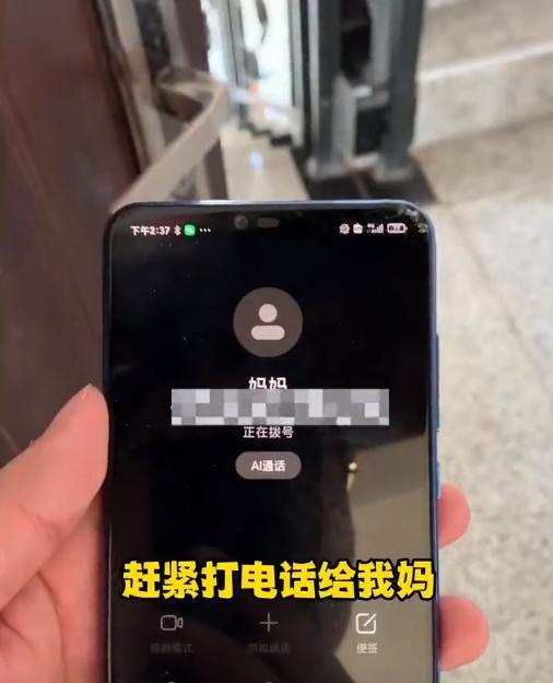 吉林一男子假装带女孩回家,妈妈看到散落衣物,随后举动让人笑哭