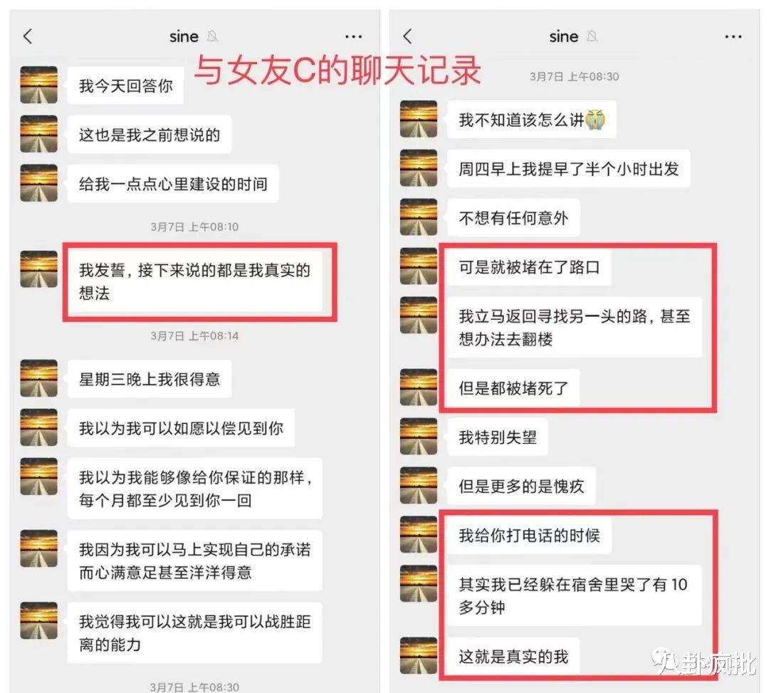 春天花会开|清华升级版“罗志祥”，3天3夜3女友！罗志祥都必须膜拜他！