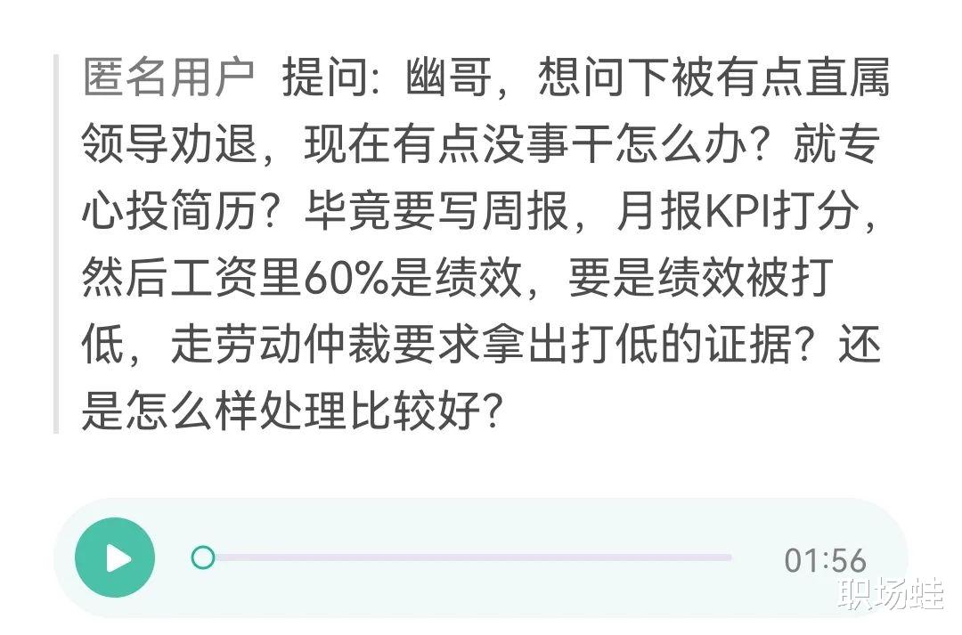 华为|这家让我下周去报到,要不要去?我也没有其他Offer......