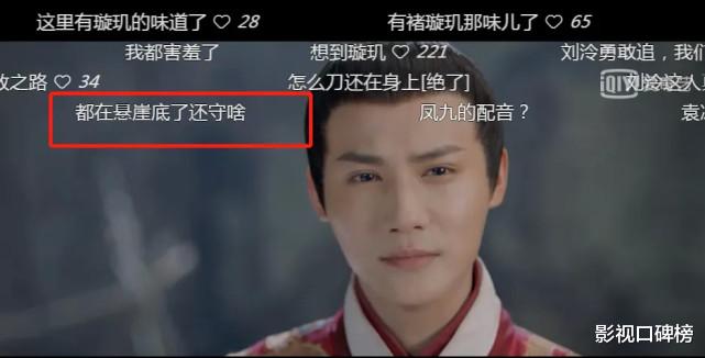 祝卿好|《祝卿好》虽然热度和口碑均第一，5处剧情漏洞却劝退观众