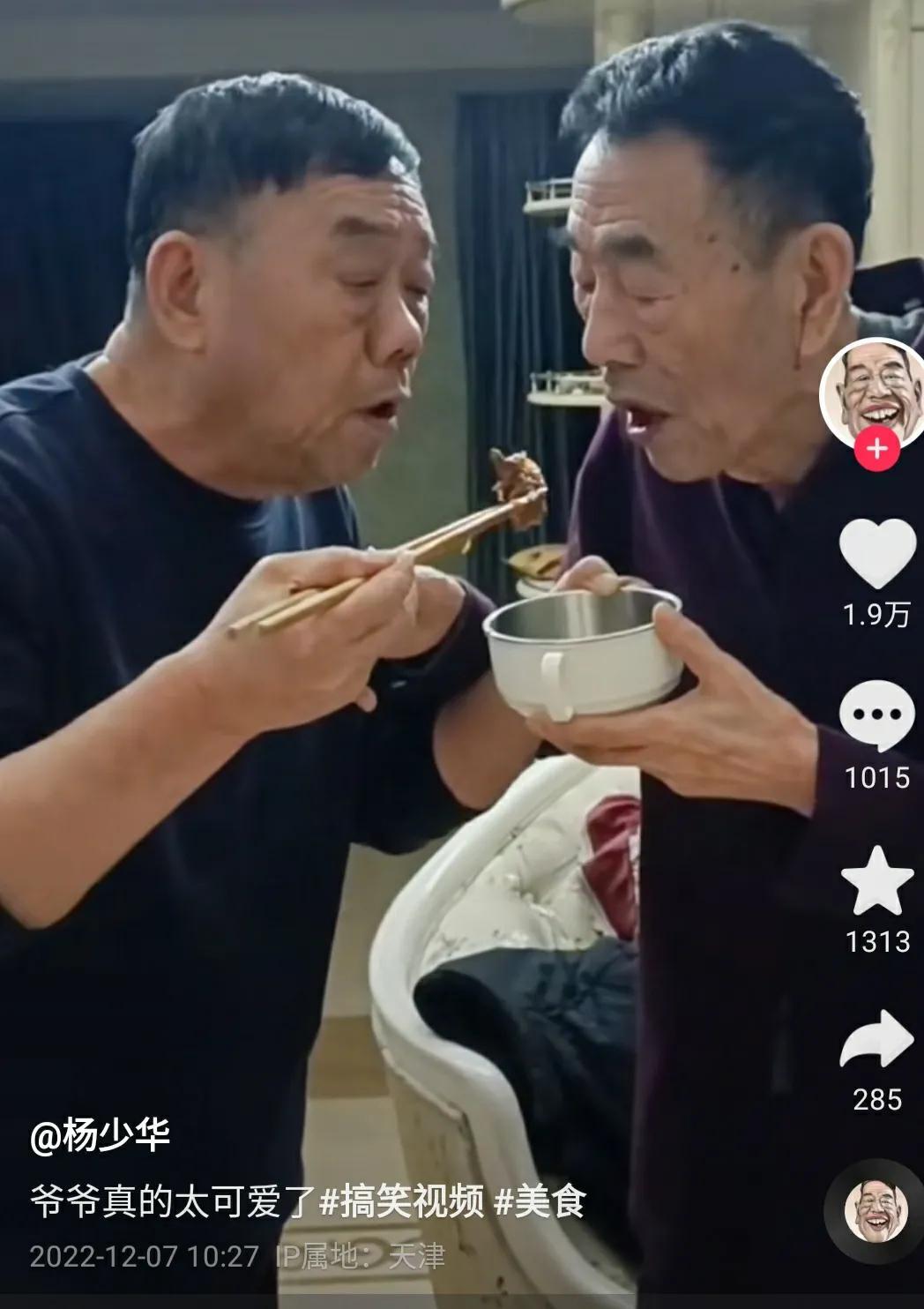 杨少华|90岁杨少华被曝街头摆摊，和蔼可亲满脸笑容，满桌子串儿引人注目