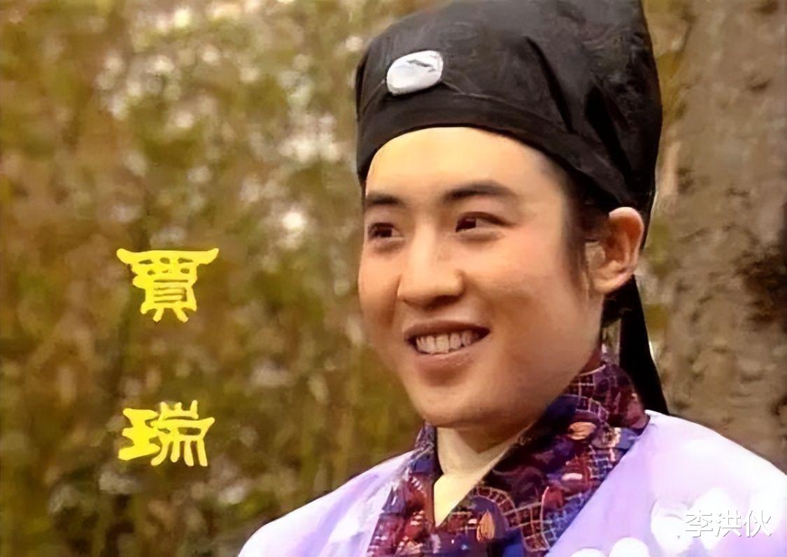 周星驰|林黛玉候选人沈璐，因跳了一支舞而出局，自曝出演秋桐都怪邓婕