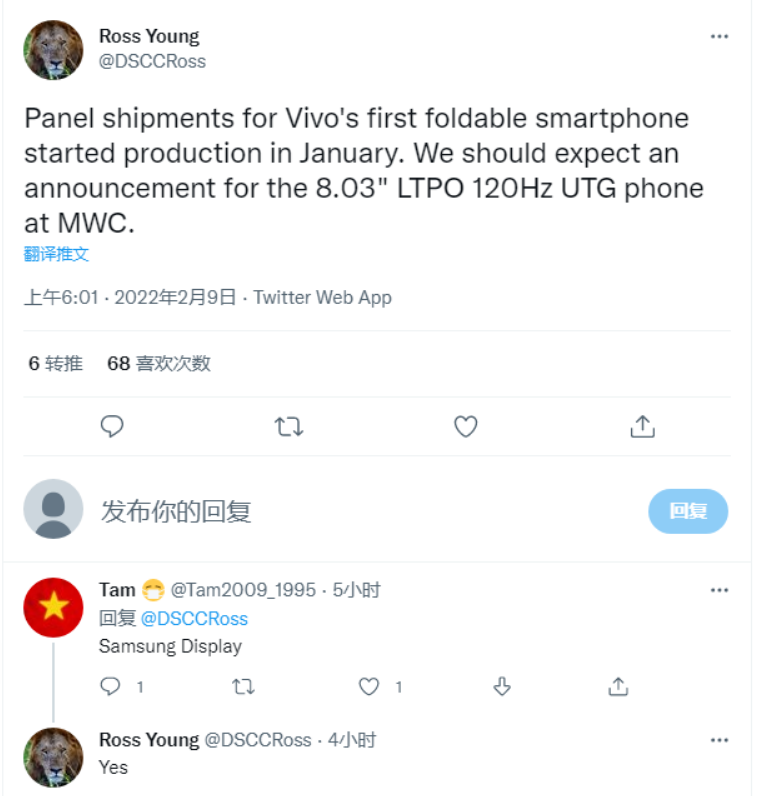 vivo|本月亮相？vivo首部折叠手机曝光：屏幕有点大，硬件素质拉满