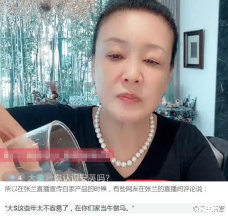 大S|汪小菲官宣后,张兰评论前儿媳大S:都骑脖子上了,亏我们跑得快