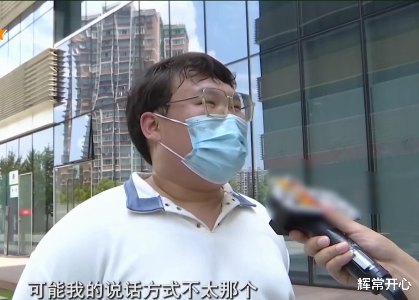 小伙找工作一句话激怒HR，被对方怒怼：“管好自己的嘴，不要留遗言”！
