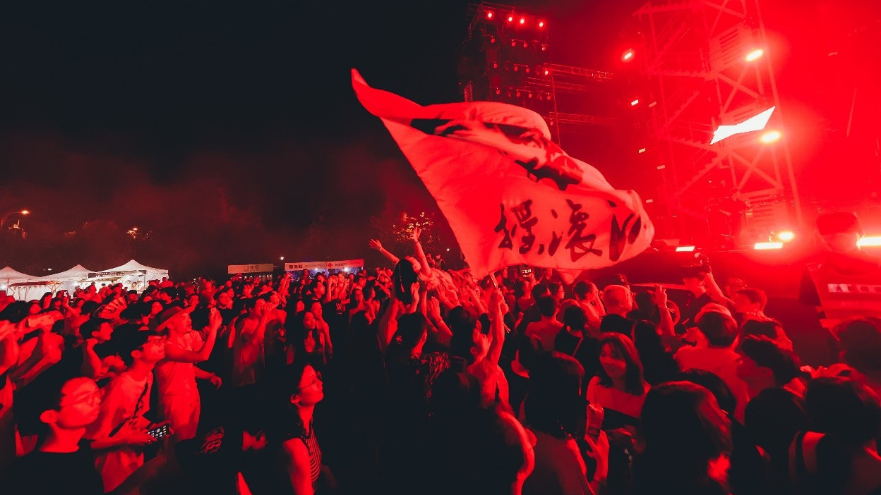 乌镇峰会|新品牌“携程现场NOW! ”发布及“空·旅行音乐嘉年华”落地 携程内容布局更深一步