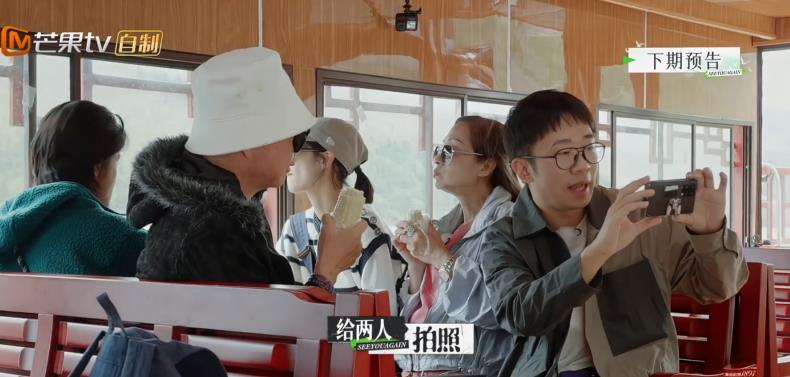 杨迪|《再见爱人2》张婉婷、宋宁峰“撕破脸”，杨迪控场失败想逃跑