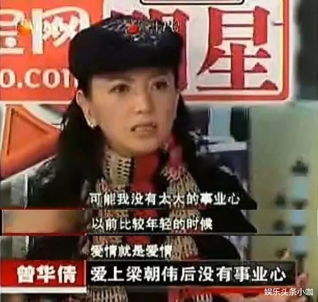 熊黛林|表面上是夫妻,却新欢不断,他俩早就各玩各的?