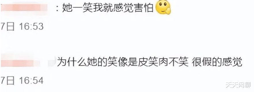 刘浩存|明明是美女，笑起来却很“恐怖”，这6位女星，不笑美艳一笑瘆人