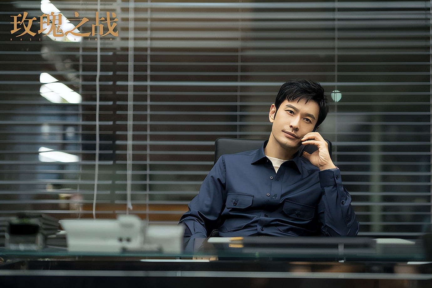 玫瑰之战|《玫瑰之战》首播收视夺冠,全员实力派,观众口碑却两极分化